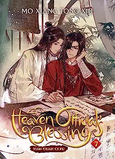 Heaven Officials Blessing Tian Guan Ci Fu Volume 1 Paperback by Mo Xiang Tong Xiu