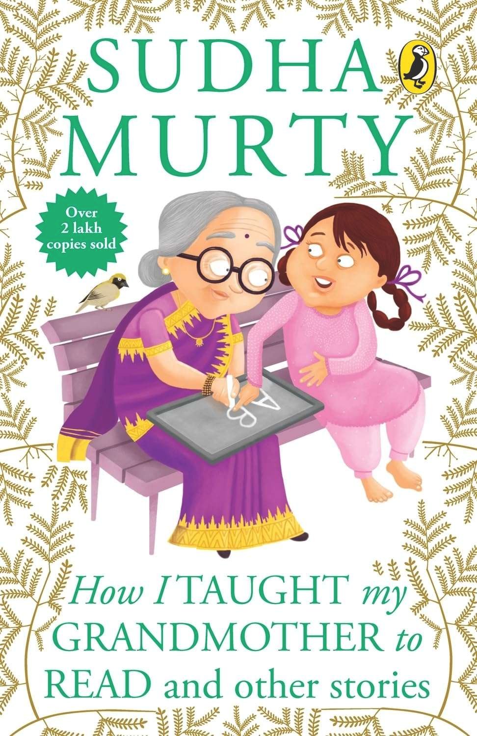 Buy How I Taught My Grandmother To Read by Sudha Murty (paperback)
