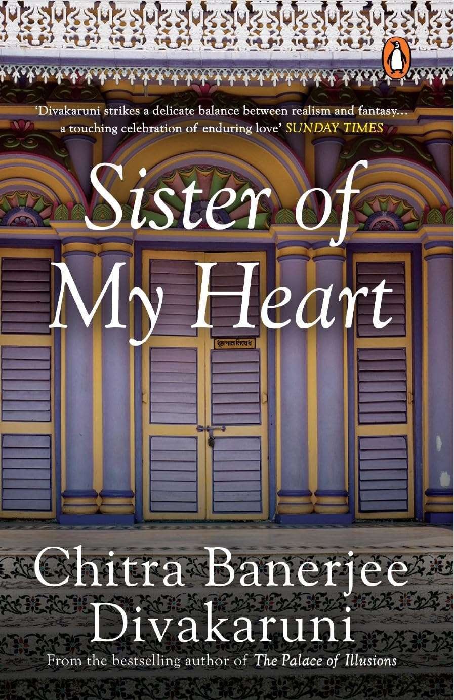 Buy Sister Of My Heart by Chitra Divakaruni (paperback)