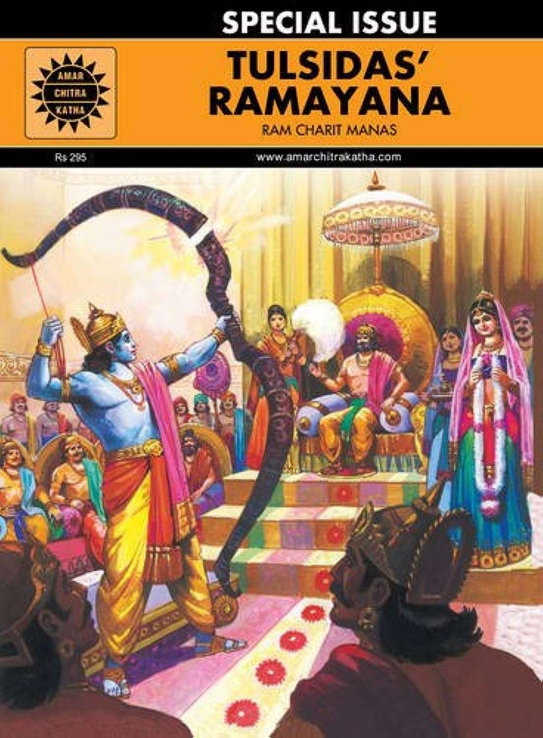 Buy Tulsidas Ramayana by Amar Chitra Katha and Tulsidas (paperback)