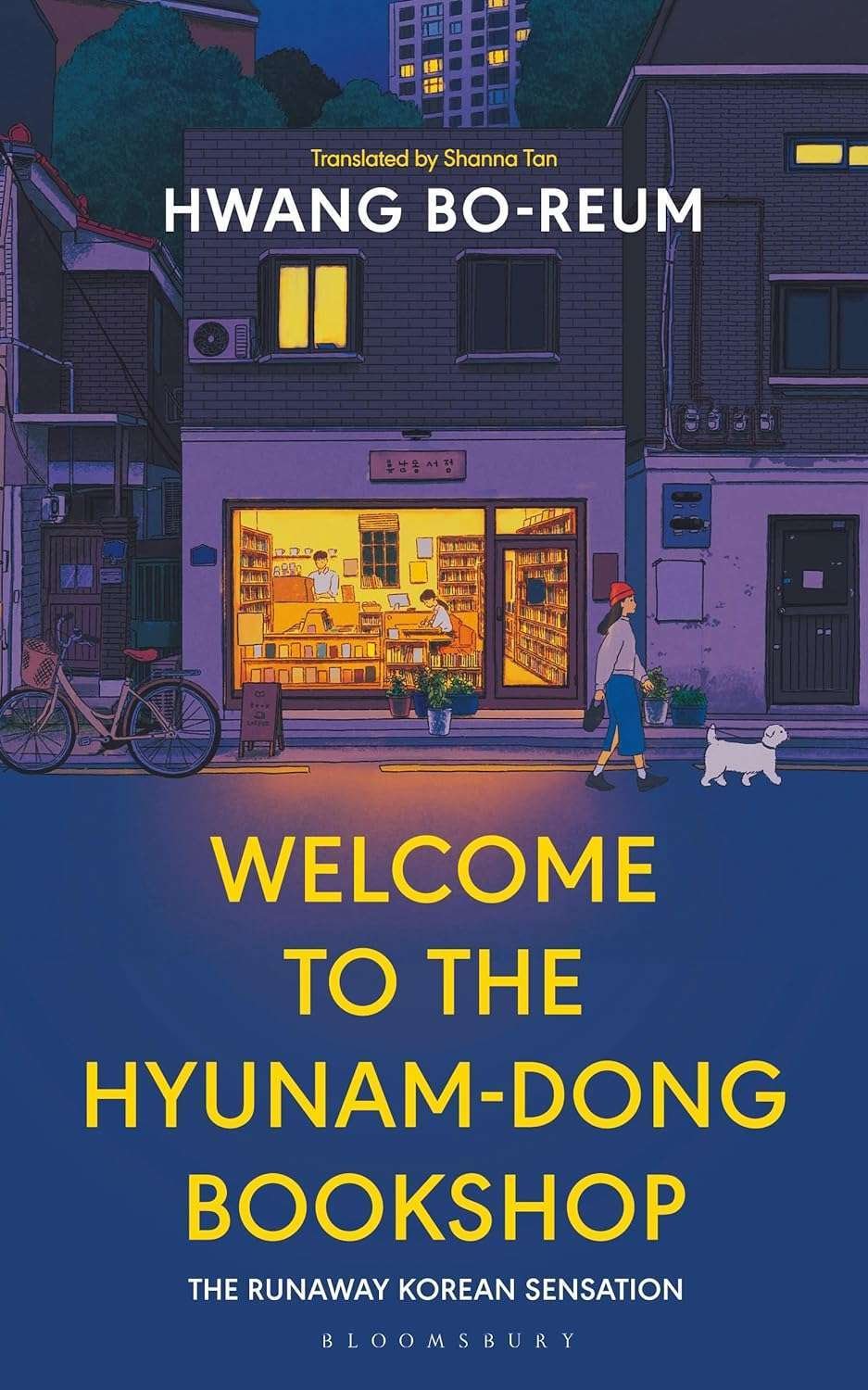 Buy Welcome to the Hyunam-dong Bookshop by Hwang Bo-reum (paperback)